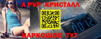 таблы Конаково