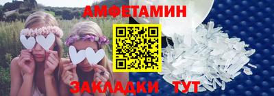 амф Коммунар