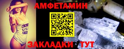 таблы Конаково
