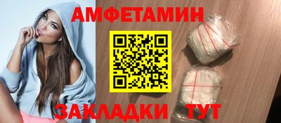 таблы Конаково