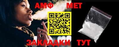 таблы Конаково