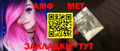 таблы Конаково