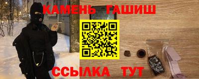 синтетический гашиш Комсомольск-на-Амуре