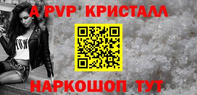 синтетический гашиш Комсомольск-на-Амуре