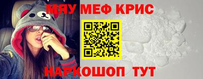 амф Коммунар