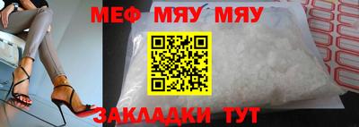 таблы Конаково