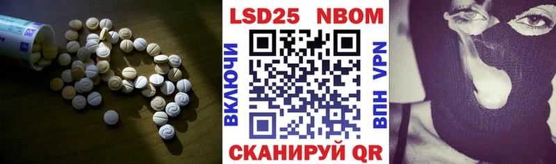 LSD-25 экстази кислота Химки