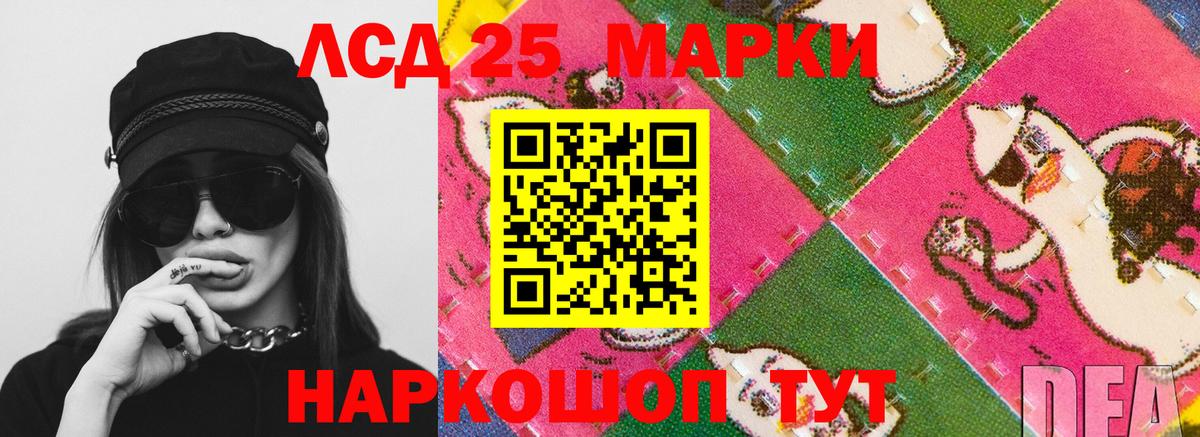 LSD-25 экстази ecstasy  Лсд 25 экстази ecstasy  omg как зайти  LSD-25 экстази  Вход с VPN  Химки 