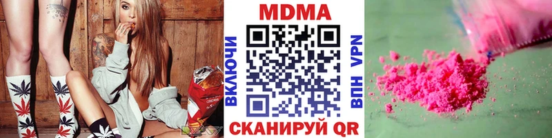 mega маркетплейс  Химки  MDMA crystal  что такое наркотик 