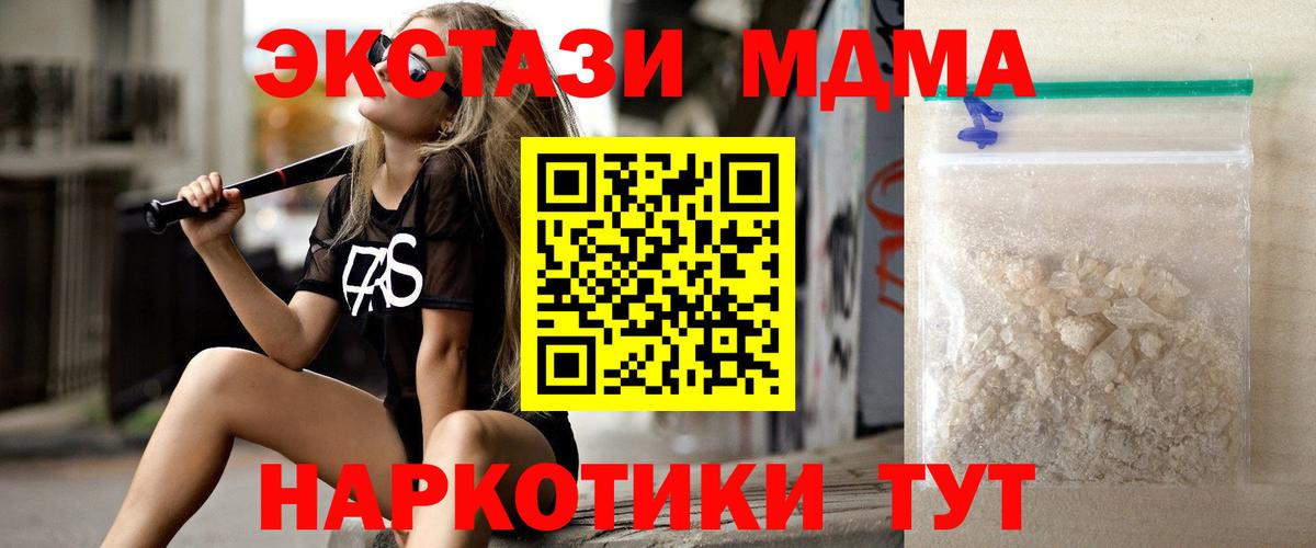 MDMA VHQ Химки