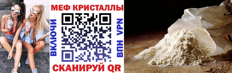 Меф 4 MMC  даркнет сайт  Химки 