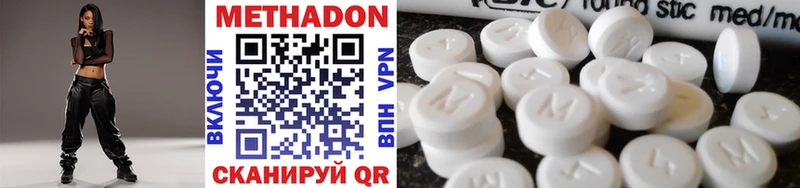 где найти наркотики  Химки  Метадон methadone 