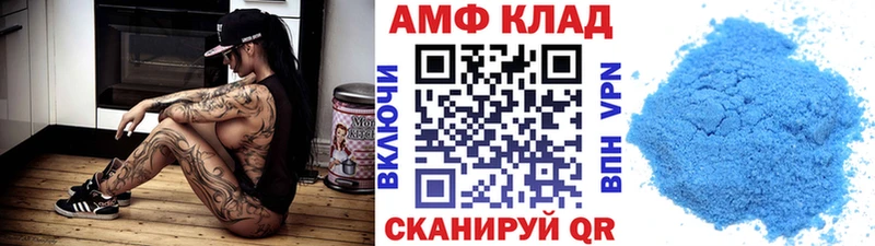 МЕТАМФЕТАМИН Декстрометамфетамин 99.9%  МЕГА   Химки  даркнет сайт 