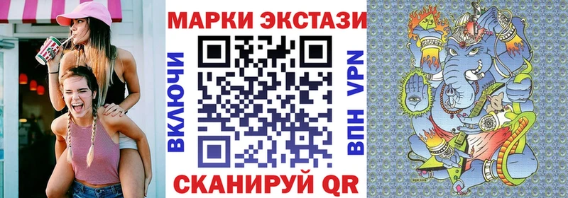 Марки 25I-NBOMe 1,5мг  omg   Химки 