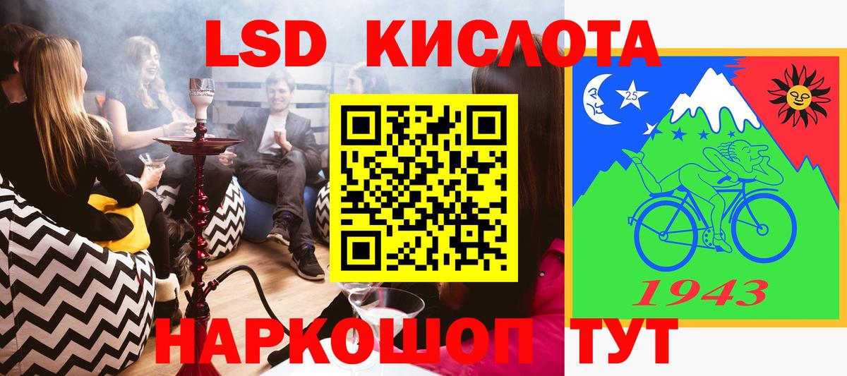 Марки NBOMe 1,8мг Химки