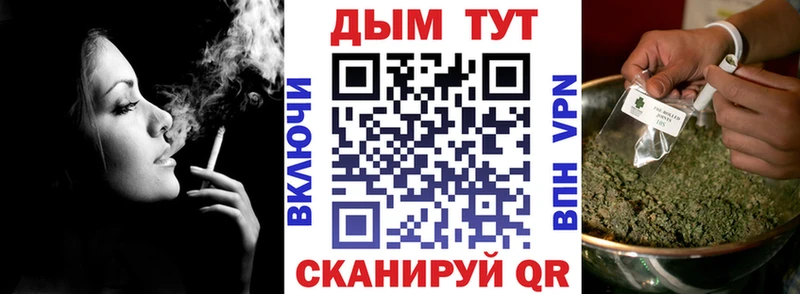 купить наркоту Химки Конопля AK-47
